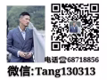 普工丶清潔工最新單子詳細諮詢微信 Tang130313