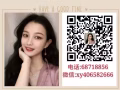 司機新單匯總，詳情加微xy406582666