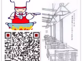 ??最新厨师单   不成功不收费     微信 Han931121-