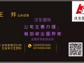 新加坡最新招聘单子  大量招聘幼师华文教师每天更新微信13844502659