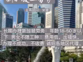 新加坡高薪招聘美发师 待遇优厚 出境快 急急急 速来 V:hslw0011