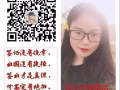美容兼纹绣 月休4天  2500++ 微信13548096194
