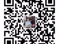 新加坡一手單中介，直面僱主可以試工，誠信可靠，有意向+vx：AA30724238