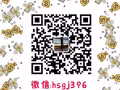 职位：WP 啤酒销售员薪水：综合：2000-3000 微信hsgj396