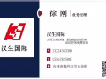 洗碗兼保潔服務員