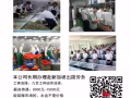 新加坡文員大全 一手單工作匯總A15554492922