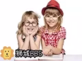 華文家教補習 （Chinese Tutoring)