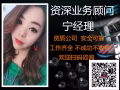 想赚钱的不要在犹豫了机会不等人免费咨询Wx15843535565