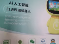 3000處理迎賓送餐機器人