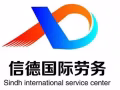 工種齊全收費低入境快的新加坡本地中介 找換工作有保障微信xd117119