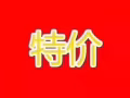 靠譜工作一人出國全家致富新加坡一手中介收費低 詳情微15543649552單子好