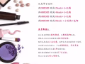 韩国美妆微店开店啦!!!