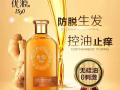 美好的一天！從頭開起