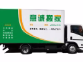 意誠搬家價格合理服務貼心