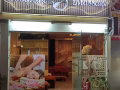 按摩店