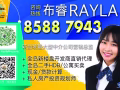 🔥开发商直销 新公寓 无中介费 外国人可买🔥