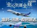 骏源视信誉如命