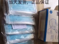 中國直郵口罩 ，一次性口罩，醫用防護口罩50片/盒量倆盒起批，量大優惠