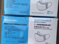 三层医用口罩清仓处理