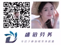 成功批文频出，微信2463269173   本地中介  地址全