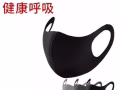 口罩 可水洗