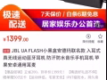 全新名牌藍牙耳機！JBL   因生日，朋友送的禮物，多了！