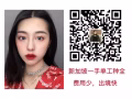 新加坡本土最新數控，車床，銑床詳詢微信QQ1687989069