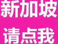 WP  男叉車操作兼普工 綜合：$1700 45歲以下