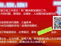 火锅店帮厨