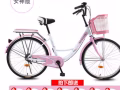 全新男士女士自行車 質量好 價格優惠，每輛65新幣