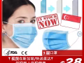 防护口罩