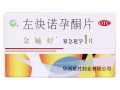 72小時緊急避孕藥 毓婷 全島送貨 87418357