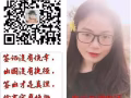 SP幫廚（越南   1200 +包吃+包住  微信：13548096194