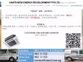 《联合空调》获政府批准阻断期继续空调维修工作98111153, 69700697