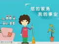 吴阿姨专业清洁、家庭、退房、新房、办公室等，态度好、做事麻利