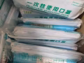 一次性医用口罩，三层加厚医用级别！