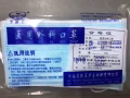 回國在即，虧本處理醫用口罩，資質齊全，撿漏的來