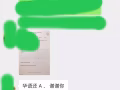 華文一對一上門補習，也可視頻授課