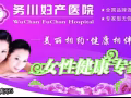 蓮花清瘟膠囊 & 49天無痛流產藥打胎藥批發價
