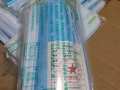 一次性醫用外科口罩