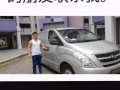 裕廊＄10提貨送貨，西部$20起哦！小型搬家裕廊＄30起！