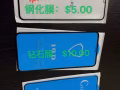 蘋果全系鋼化膜 優質產品可對比市面產品