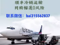 榴莲国内包邮