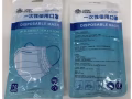 口罩＄13/一盒50片，批發不散賣