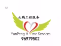 上门家电维修 运输 搬家