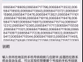 你還在為口罩滯銷 微商沒圈子而發愁麼 進來看看