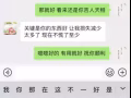 你還在為口罩滯銷 微商沒圈子而發愁麼 進來看看