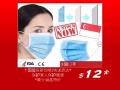 防护口罩 CALL 96388375 $12 