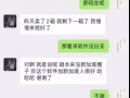 兼职招代理 小投资 大回报 解决口罩滞销微商问题