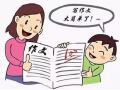 各年級華文補習（在三巴旺，可網課）